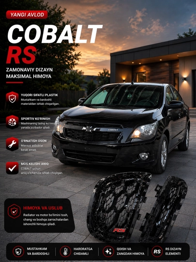 RS облицовка Black Piano для Cobalt, Tracker, Onix, Nexia 3, Spark, Damas — DIDITI-RSOBLISOVKA-БЕЛЫЙ