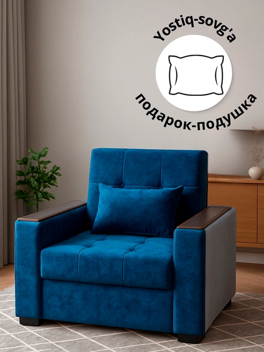 Reklayner kreslo ottomanka bilan