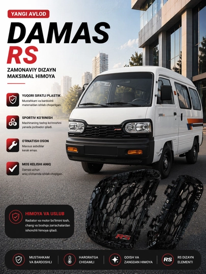 RS облицовка Black Piano для Cobalt, Tracker, Onix, Nexia 3, Spark, Damas — DIDITI-RSOBLISOVKA-ГОЛУБ