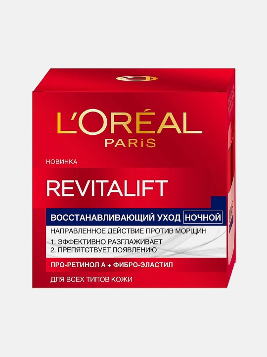 LOREAL Revitalift Крем ночной, 50 мл