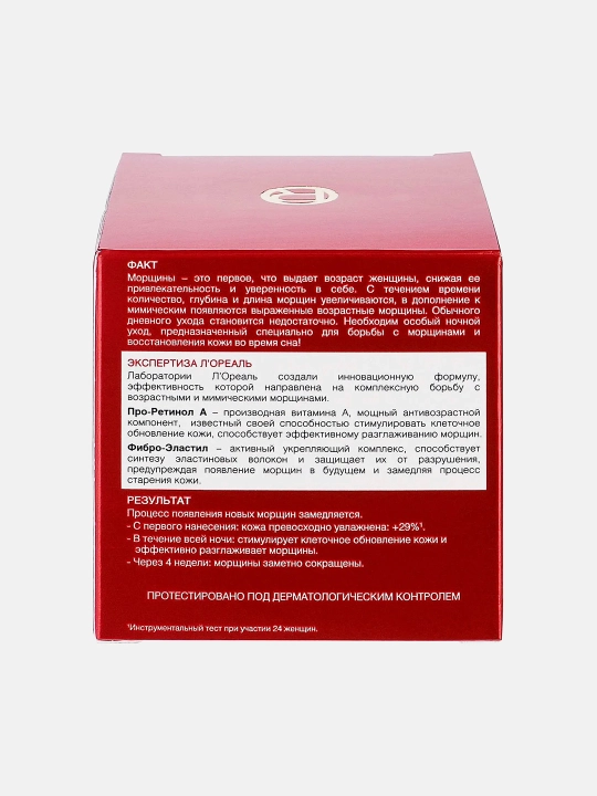 LOREAL Revitalift Крем ночной, 50 мл