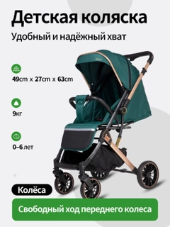 Зеленый