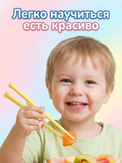 Желтый