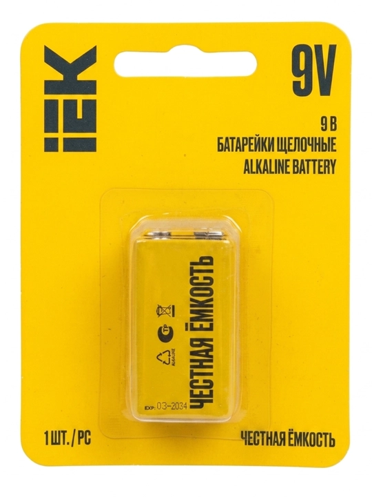 Батарейка щелочная Alkaline 6LR61 / 9V "Крона" (1 шт. в блистере)
