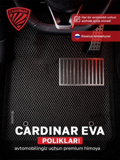 Полики для автомобиля Cobalt Cardinar Eva — CRDNR-714010