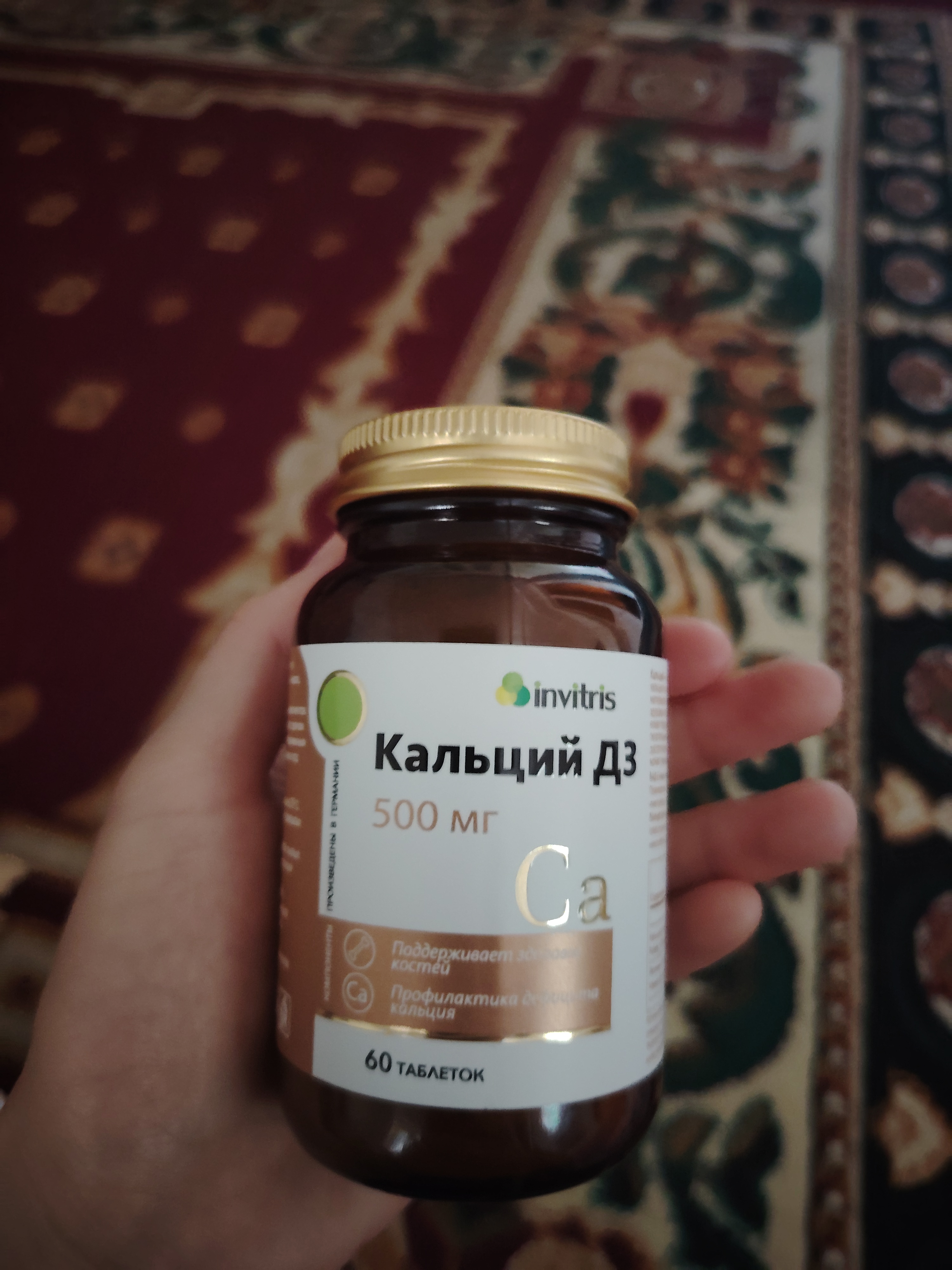 Kaltsiy D3 500 mg, suyak va tish salomatligi