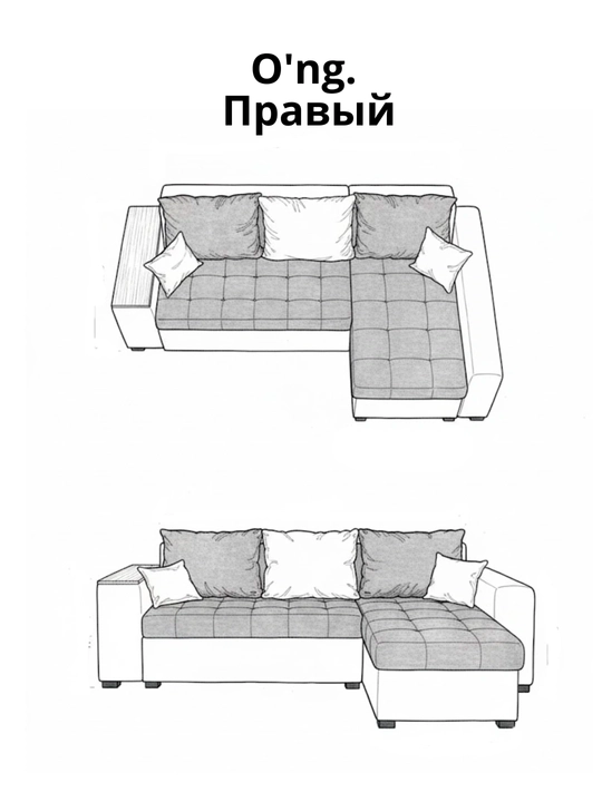 Угловой диван + подарок пуфик