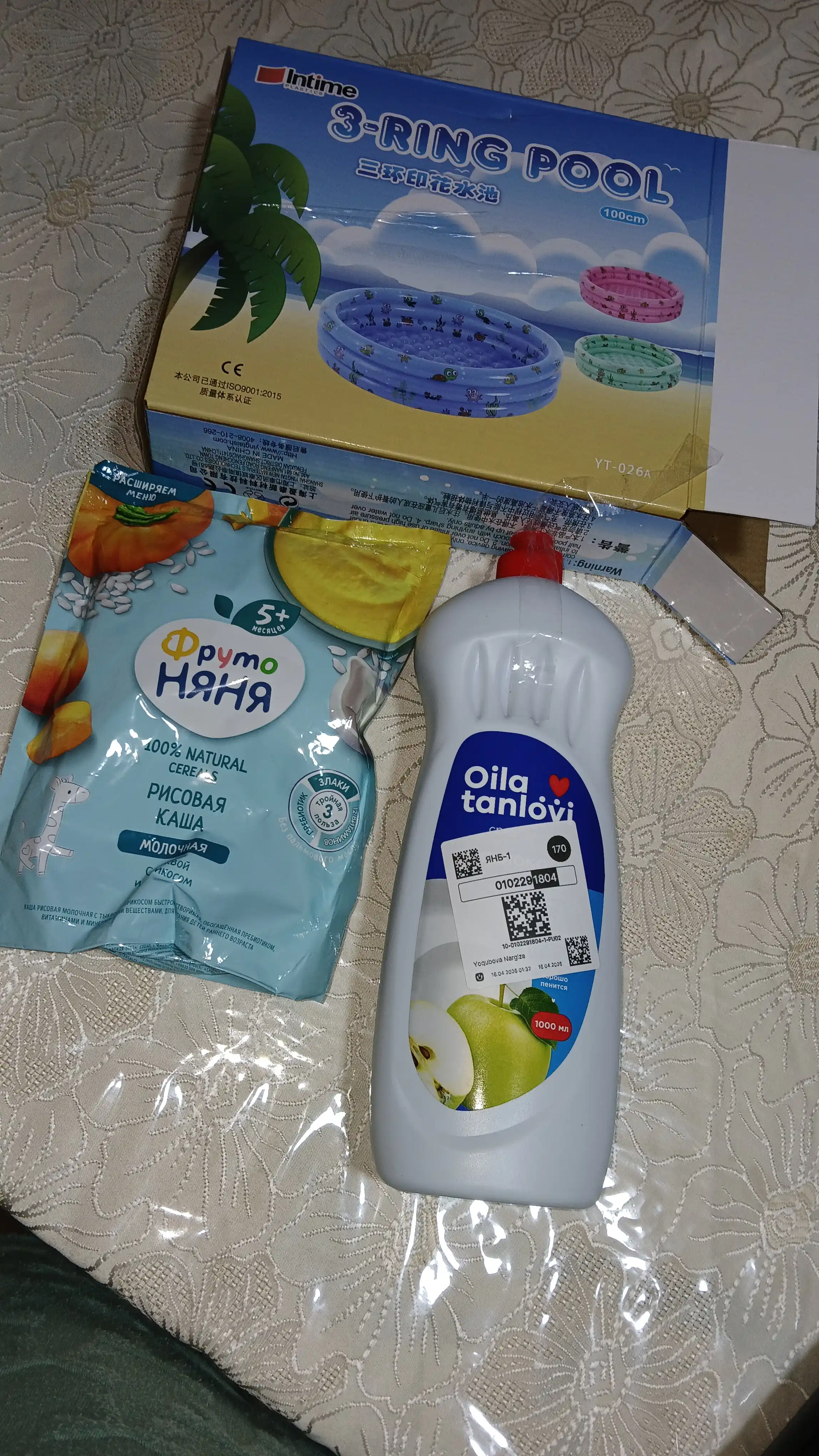 Bo‘tqa FrutoNyanya, sutli, guruchli, qovoq va o‘rik bilan, 200 g