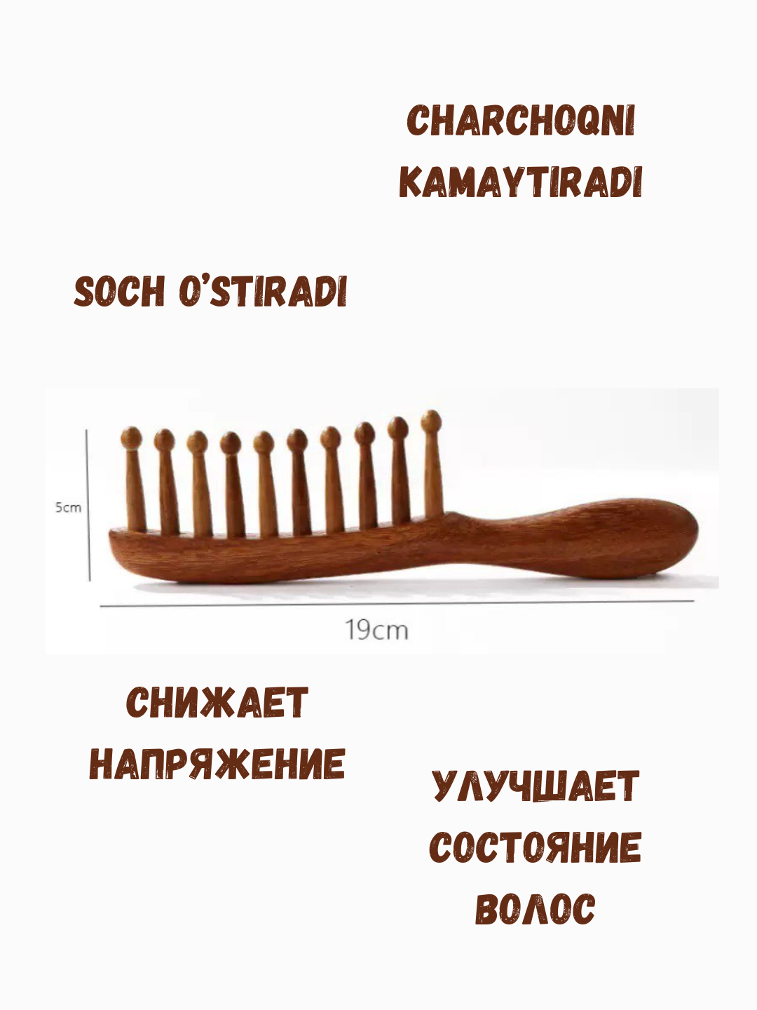 Шоколадный