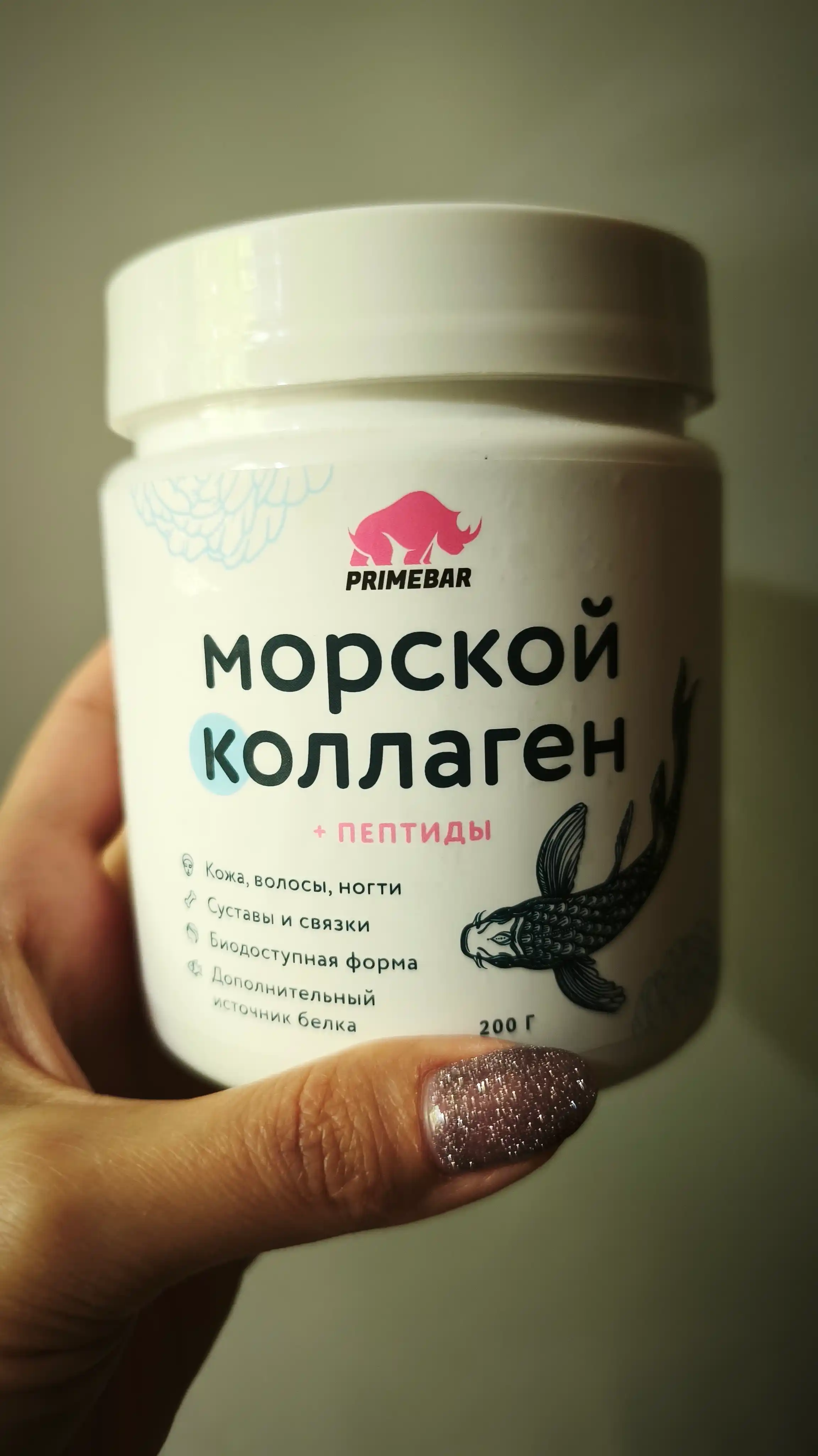 Baliq kollagen PRIME KRAFT Marine Kollagen, 200 gr, 40 porsiya, HALAL