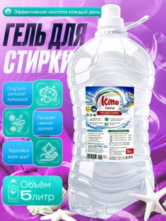 Белый