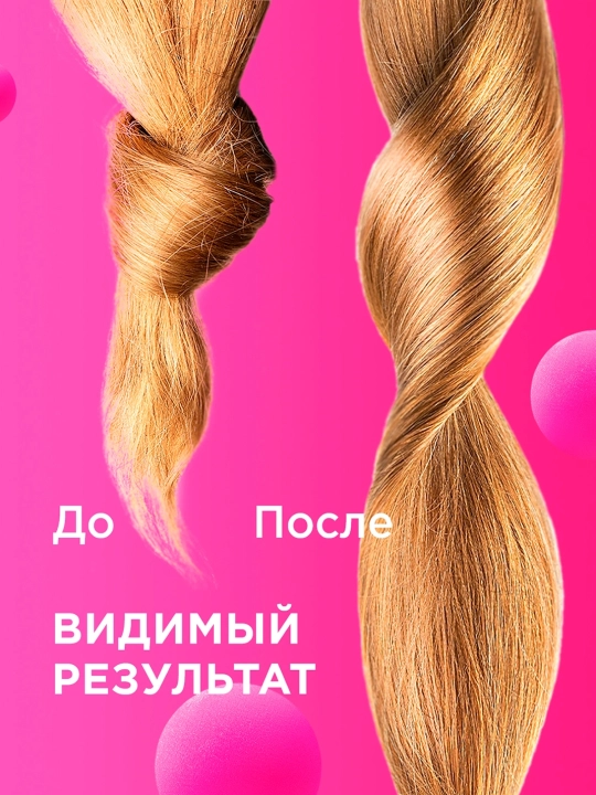 Mymuse бальзам укрепляющий SOS восстановление, 400 мл