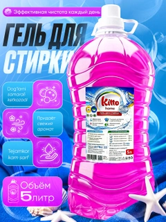 Розовый