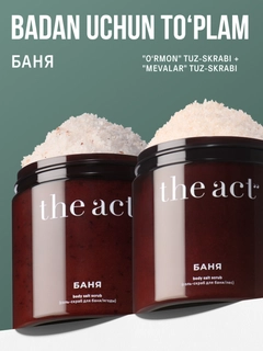 Бежевый