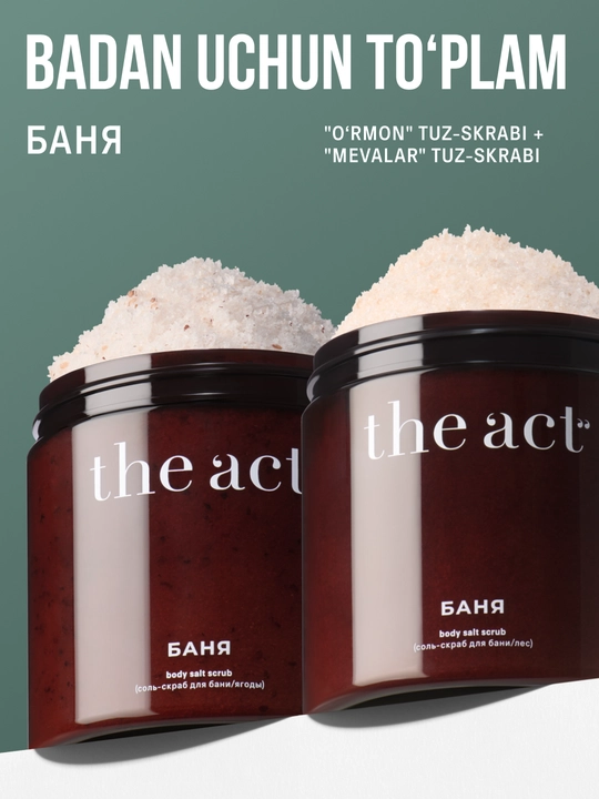 Скраб для тела The Act: кофейный, шоколад, кокос, соль,винный, манго, сахарный скраб-слайм - 
