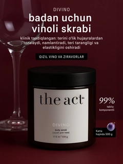 Бордовый