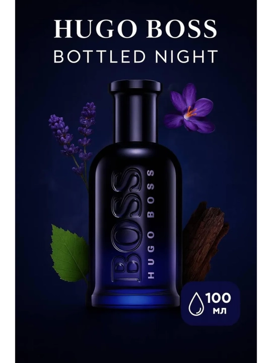 Parfyumlangan suv erkaklar uchun atir Hugo Boss, Boss Bottled Hugo Boss - 