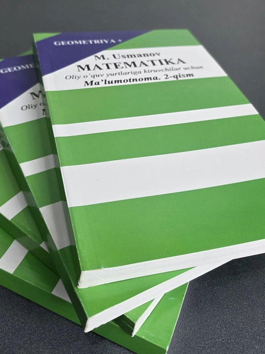 М. Усманов МАТЕМАТИКА. СПРАВОЧНИК. ЧАСТЬ 2 Для поступающих в высшие учебные заведения