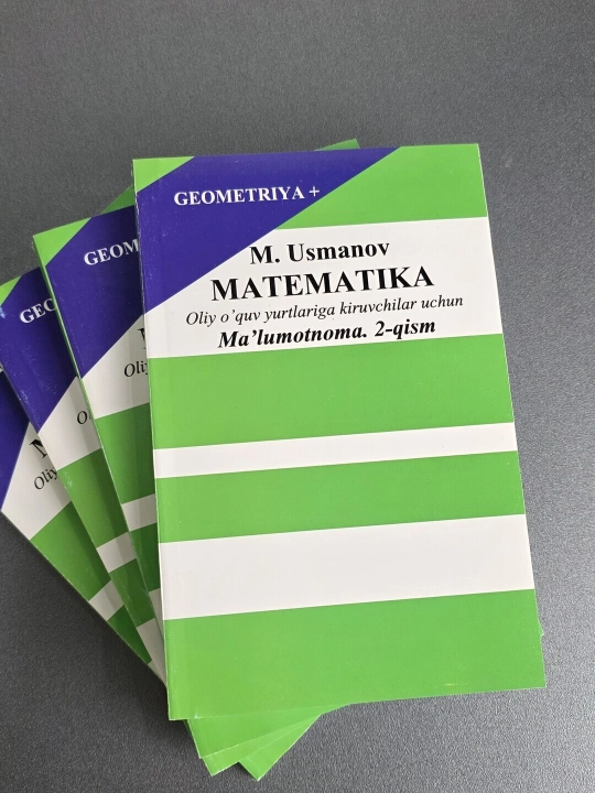 М. Усманов МАТЕМАТИКА. СПРАВОЧНИК. ЧАСТЬ 2 Для поступающих в высшие учебные заведения