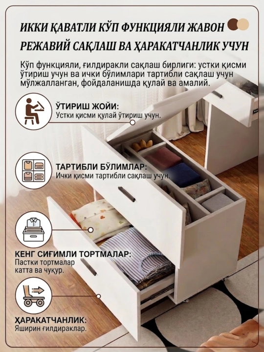 Aqlli shkaf, telefonni quvvatlash uchun USB port, tortmali xona uchun oynali shkaf