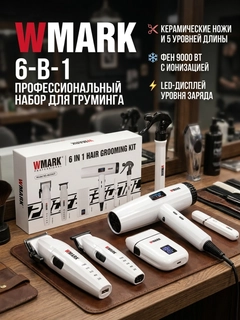 Белый