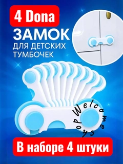 Голубой