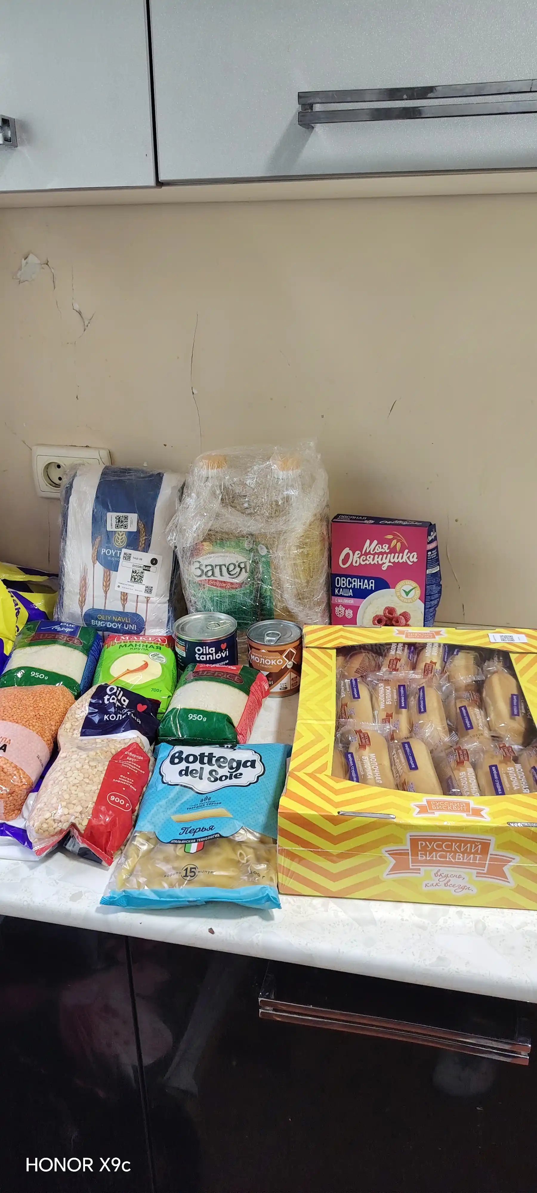 Russkiy biskvit sutli bulochka quyultirilgan sut bilan, 1,26 KG