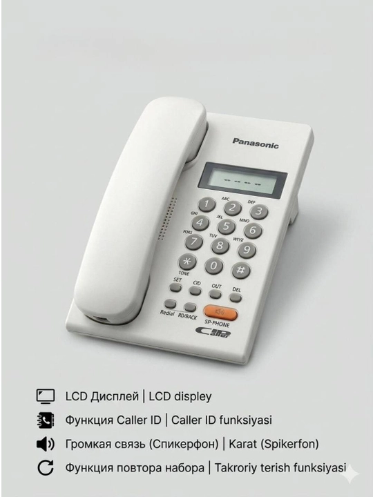 Проводной телефон Panasonic KX-T7709X LCD дисплей функция Caller ID