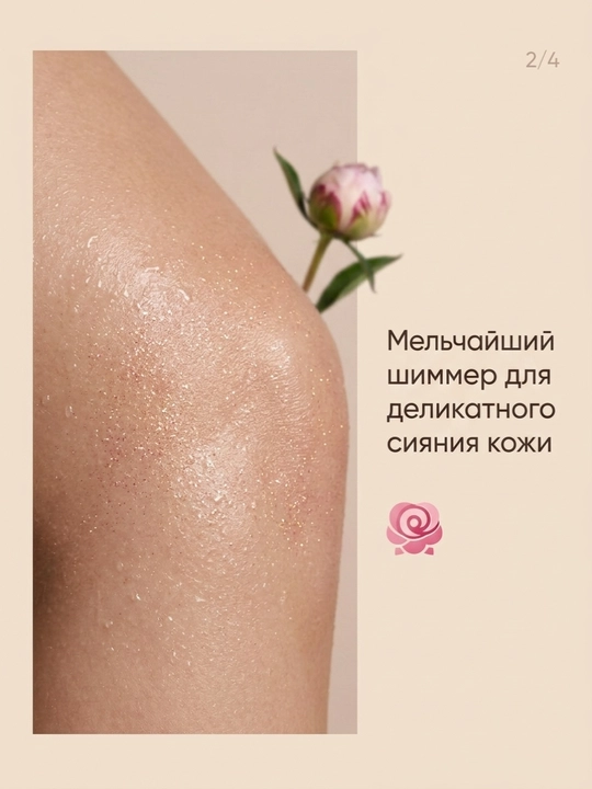 Спрей мист для тела, волос парфюмированный the 1001 senses, кокос