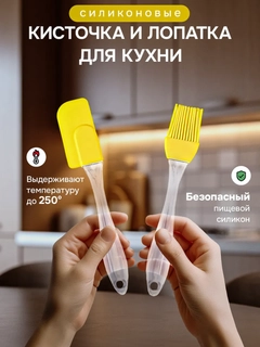 Разноцветный