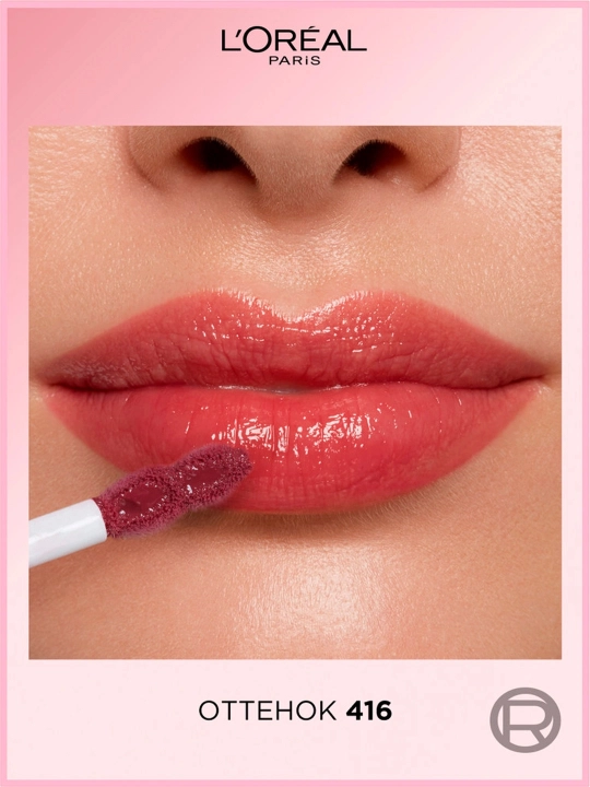 LOREAL Brilliant Signature Блеск для губ, т416, 7 мл