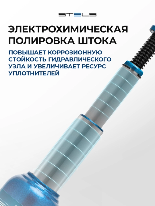 Домкрат гидравлический бутылочный STELS, 6 т, 170-420 мм
