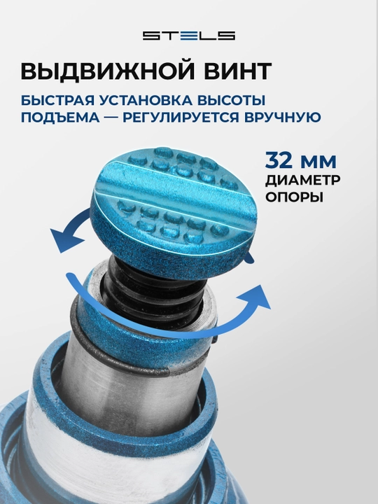 Домкрат гидравлический бутылочный STELS, 6 т, 170-420 мм