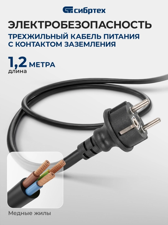 Bog‘ sirt nasosi SIBRTEХ SPN650-P, 650 Vt, bosimi 37 m, 3200 litr/soat, 97244