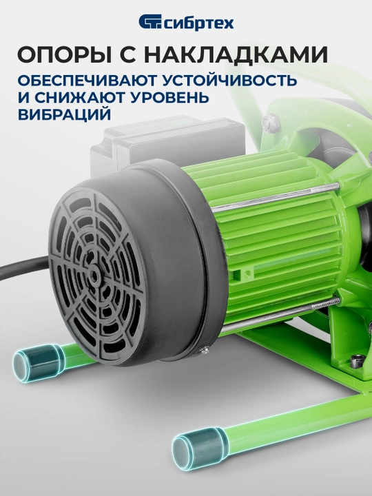 Bog‘ sirt nasosi SIBRTEХ SPN650-P, 650 Vt, bosimi 37 m, 3200 litr/soat, 97244