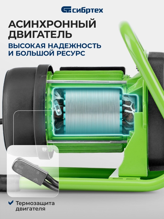 Bog‘ sirt nasosi SIBRTEХ SPN650-P, 650 Vt, bosimi 37 m, 3200 litr/soat, 97244