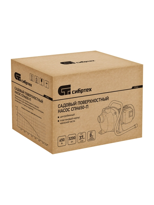 Bog‘ sirt nasosi SIBRTEХ SPN650-P, 650 Vt, bosimi 37 m, 3200 litr/soat, 97244