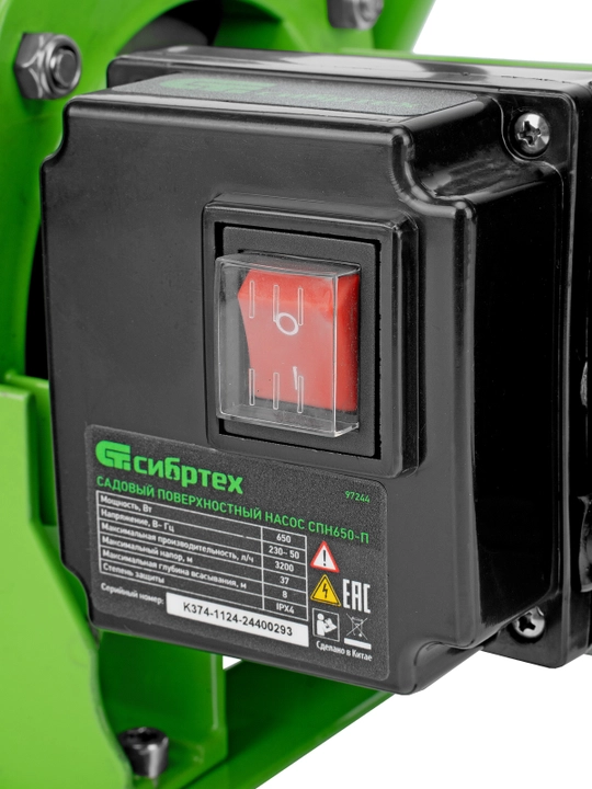 Bog‘ sirt nasosi SIBRTEХ SPN650-P, 650 Vt, bosimi 37 m, 3200 litr/soat, 97244