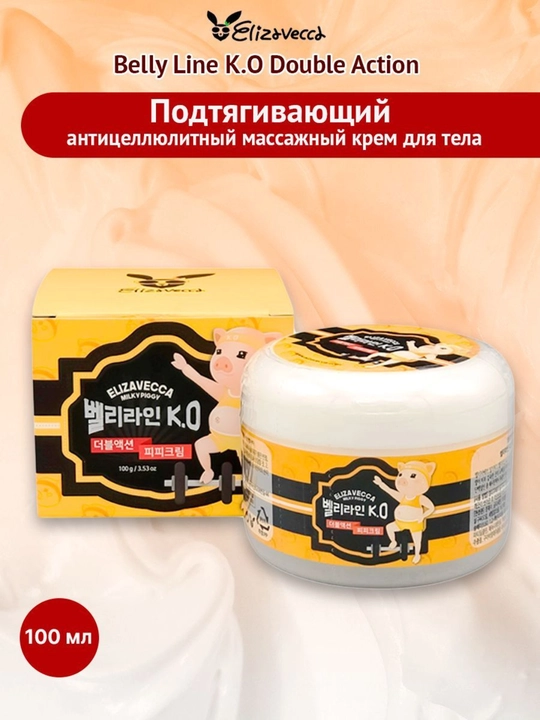 Elizavecca Antitsellyulitga qarshi Massaj vaozdiruvchi  detoks tana kremi Belly Line K.O