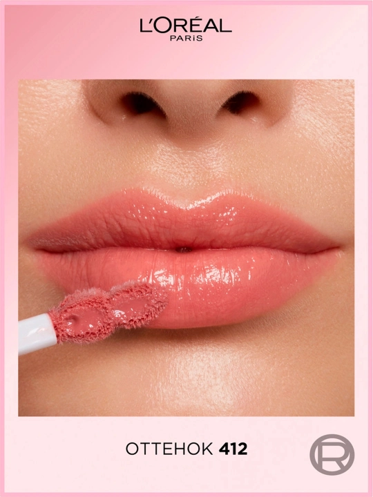 LOREAL PARIS Блеск для губ Brilliant Volume т 412 7 мл