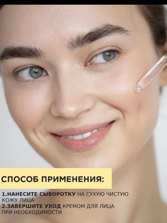 MIXIT Сыворотка для лица себорегулирующая, ниацинамид и цинком, для проблемной кожи, 30 мл