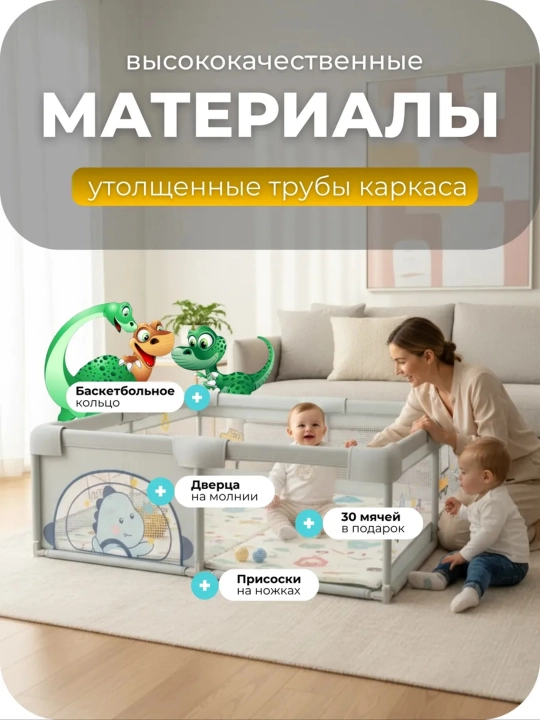 Манеж для детей, игровая площадка для детей, сухой бассейн с шариками, в трёх размерах