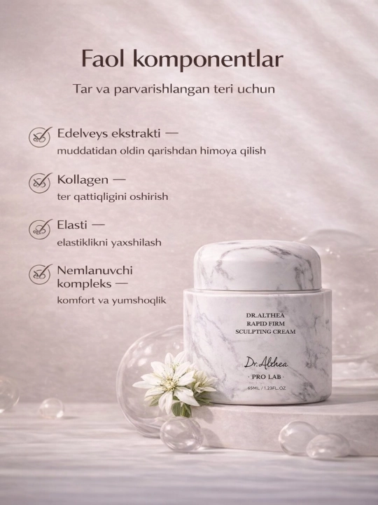 Dr.Althea PDRN 10000 Melaclear Cream-осветляющий крем для борьбы, с пигментацией постакне