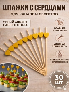 Золотой