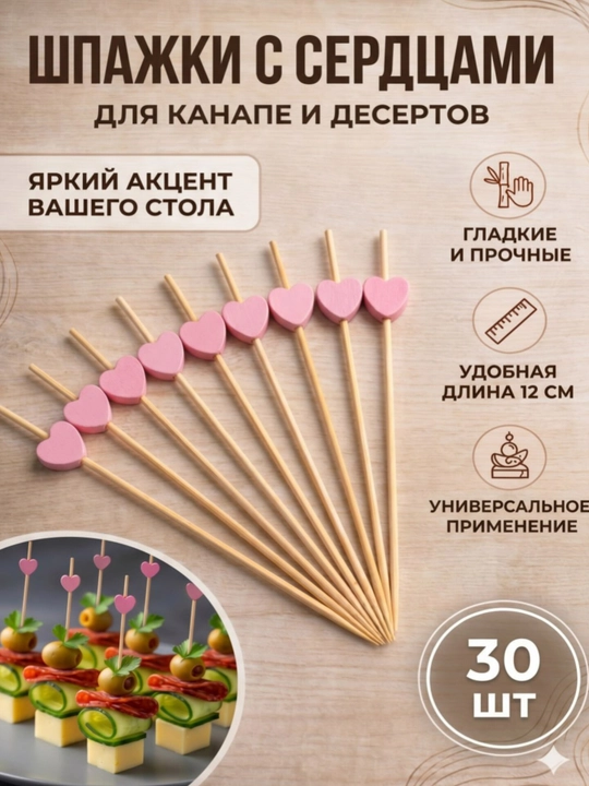 Shpajka kanape uchun, meva,desert va zakuskalar uchun vilka - 