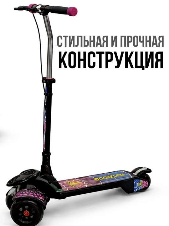 Самокат с амортизатором складной детский, трехколесный с подсветкой, для мальчиков/девочек