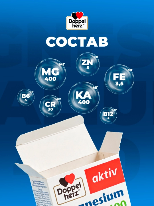 Doppelgerz Aktiv Magniy + Kaliy, 400 tabletkalar №30