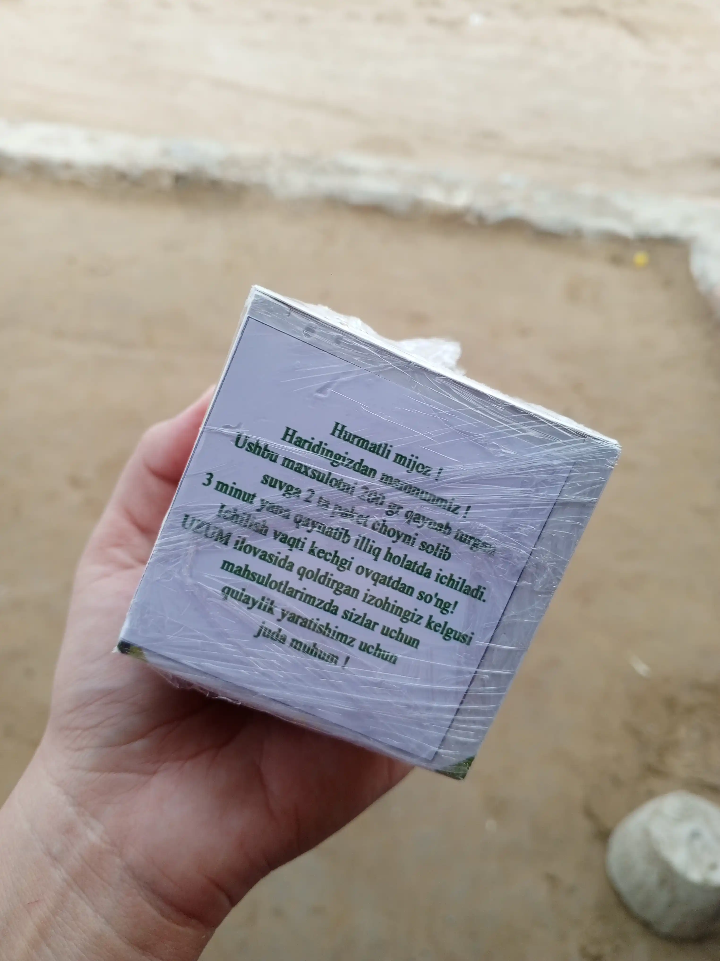 Tabiiy ozdiruvchi, shishlarga qarshi, siydik haydovchi turbo choyi, detoks, 30 ta paketcha