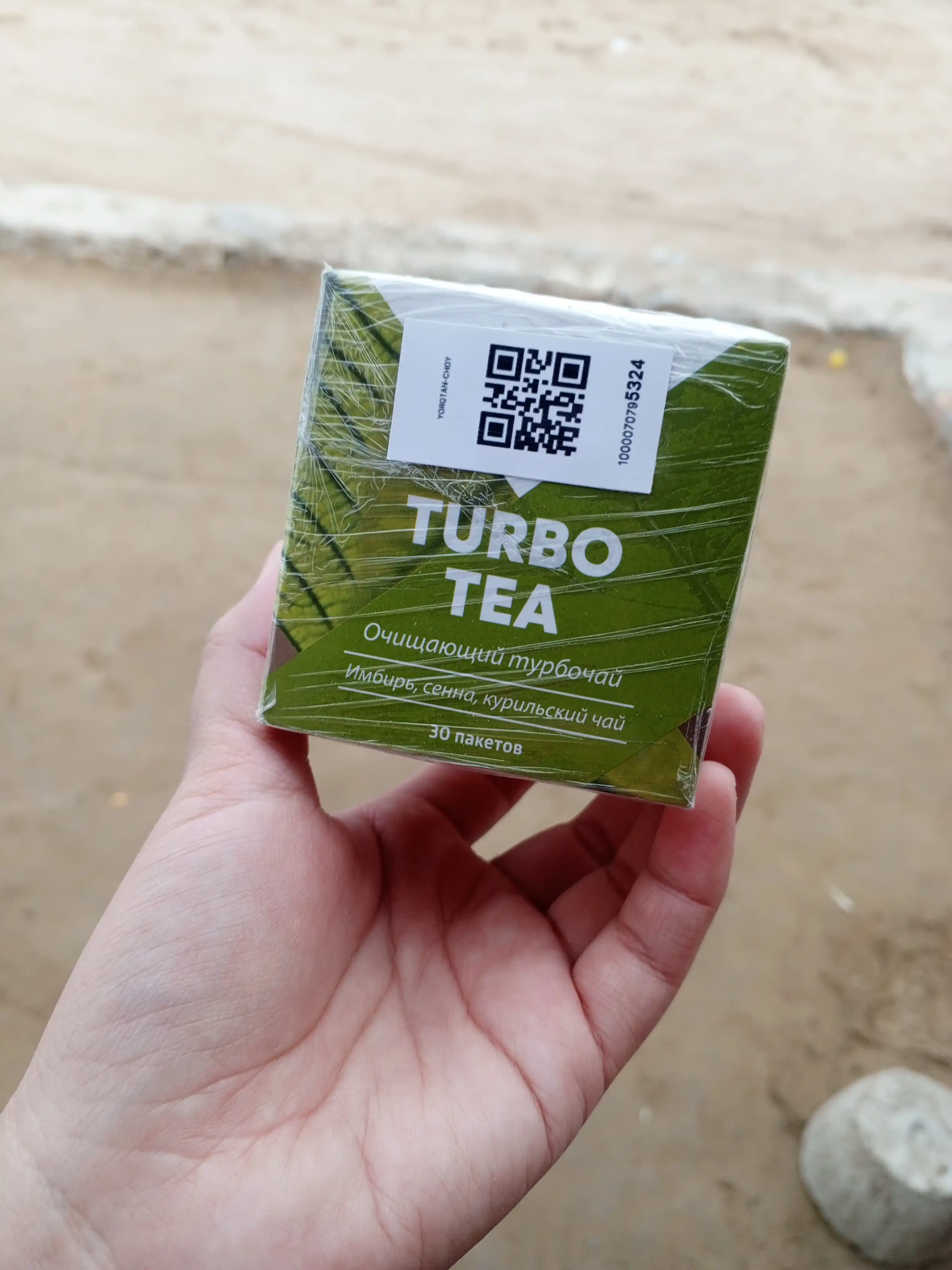 Tabiiy ozdiruvchi, shishlarga qarshi, siydik haydovchi turbo choyi, detoks, 30 ta paketcha