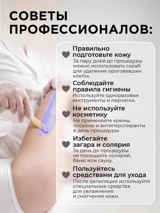 Воск для депиляции в гранулах Velora, пленочный горячий воск для бикини, лица и тела